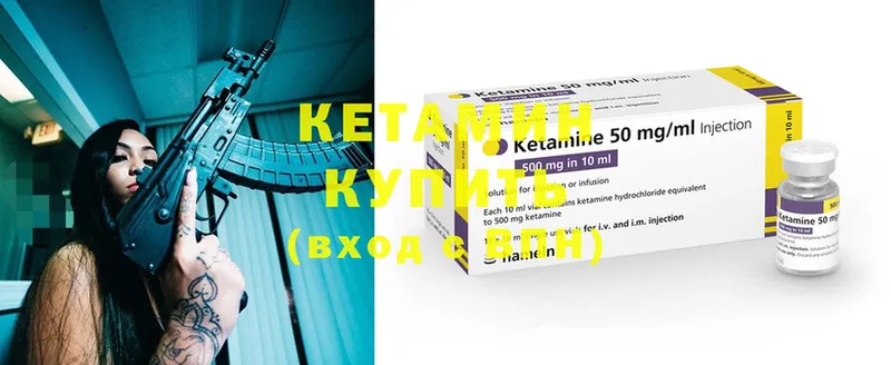 hydra маркетплейс  что такое наркотик  Звенигород  Кетамин ketamine 