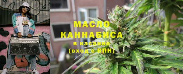 марки lsd Богородицк