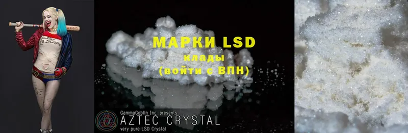 ЛСД экстази ecstasy  продажа наркотиков  Звенигород 